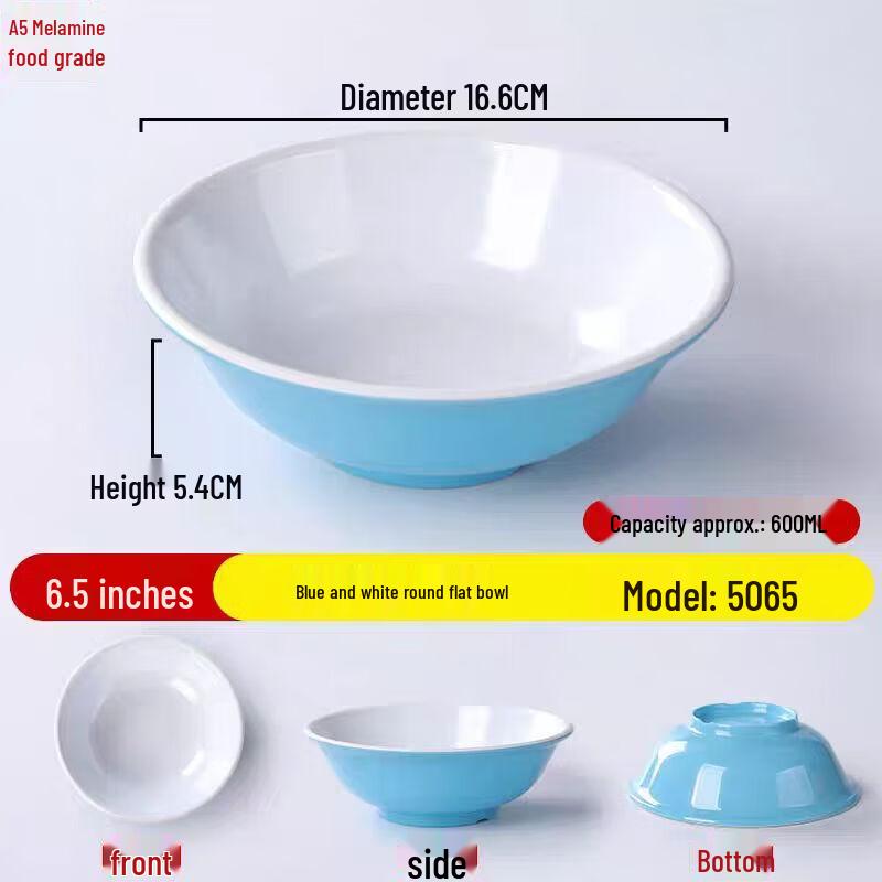 Commercial Melamine Imitation Porcelain Bowl