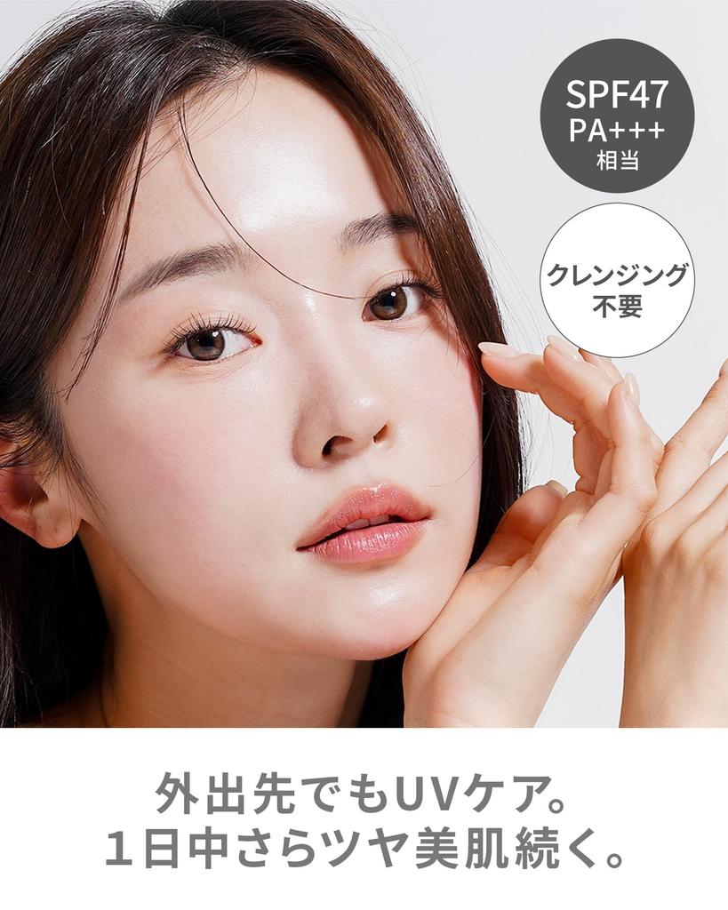 SPF47 PA++ Equivalent Mineral UV Clear Powder for Face, VINTORTE, Glowing, Touch-Up Powder