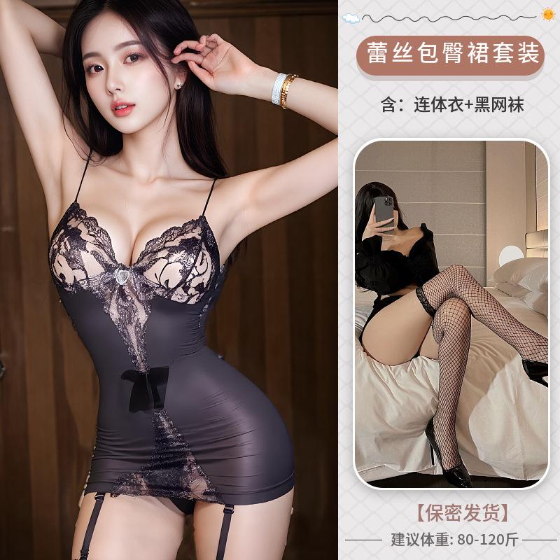 Sex underwear tight lace one-piece suspenders fun mesh clothes transparent perspective uniform open gear charm sexy temptation