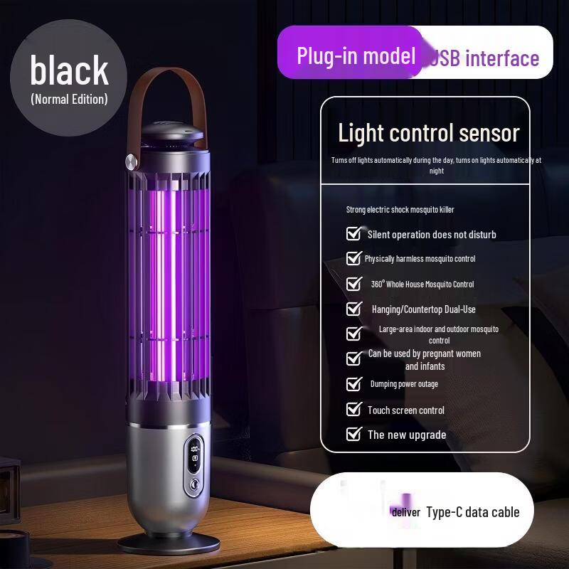 LISM Electric Mosquito Killer Lamp