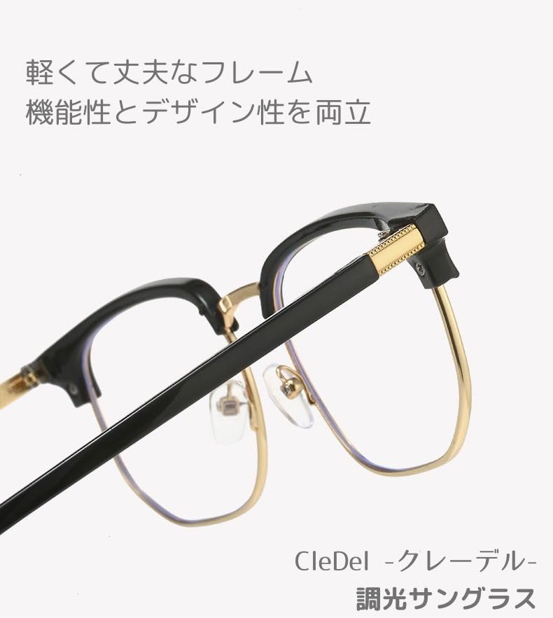 Kredel Photochromic Sunglasses UV and Blue Light Classic Retro Stylish UV Fashionable Eyeglasses for Men and Great Gift 4-Piece Set, Blocking, Style,