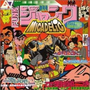 

CD MICADELIC Funk Junk PCD3886 Japan Obi Japanese Club Dance