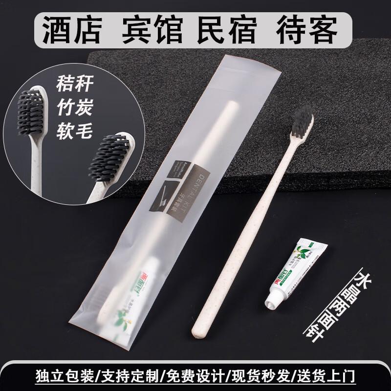 

Hotel Disposable Toothbrush & Toothpaste Set