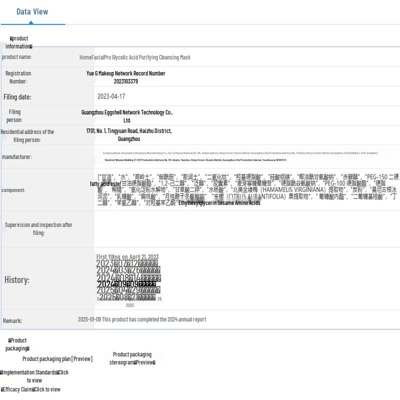 HomeFacialPro Glycolic Acid Pore Cleansing Mask