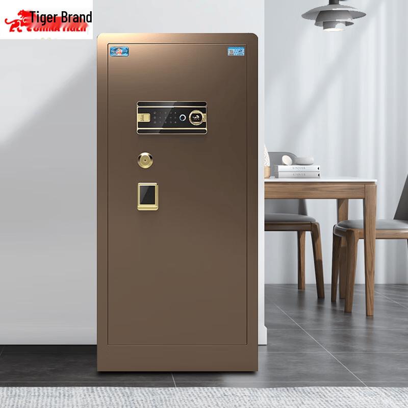 TIGER Boru Series Large Fingerprint Safe H120cm