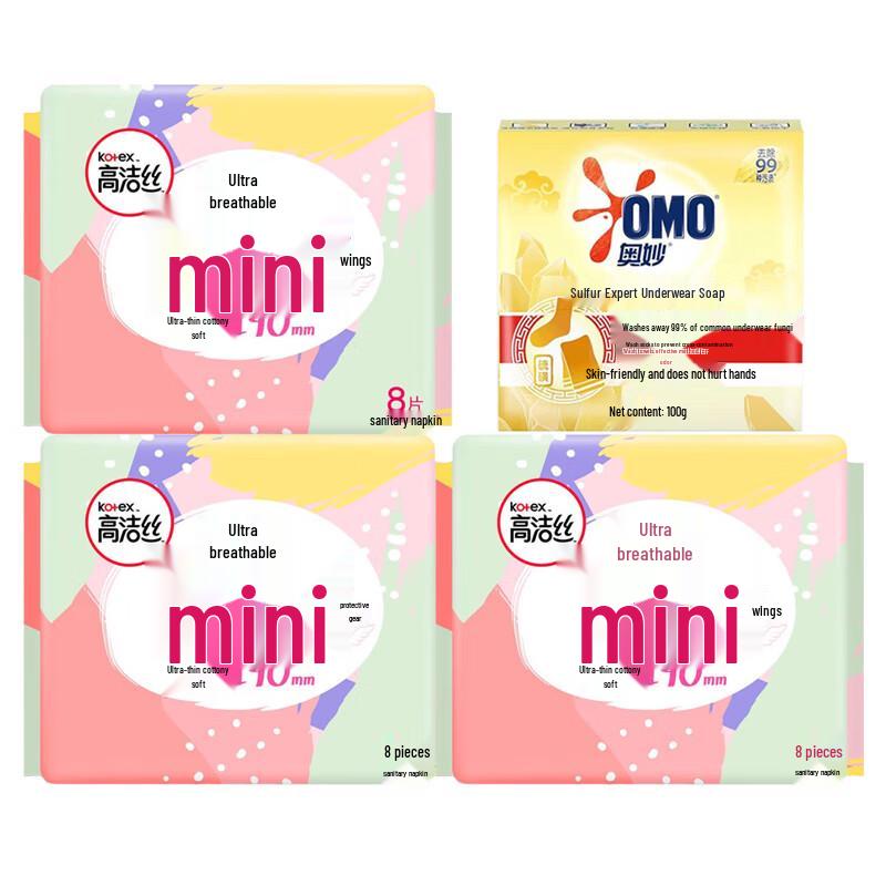 Набор: Мыло для стирки нижнего белья OMO и мини-прокладки Kotex