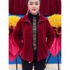 Mother Imitation Mink Velvet Coat Fall Winter Thick Double Sided Cashmere Coat Middle Aged Women Knitted Cardigan Sweater Jacket
