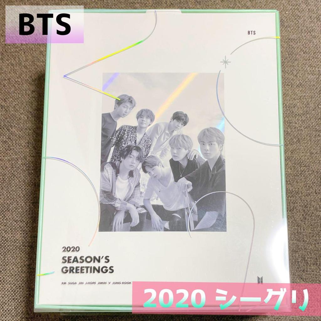 [USED] BTS 2020 SEASON'S GREETINGS Seagreen