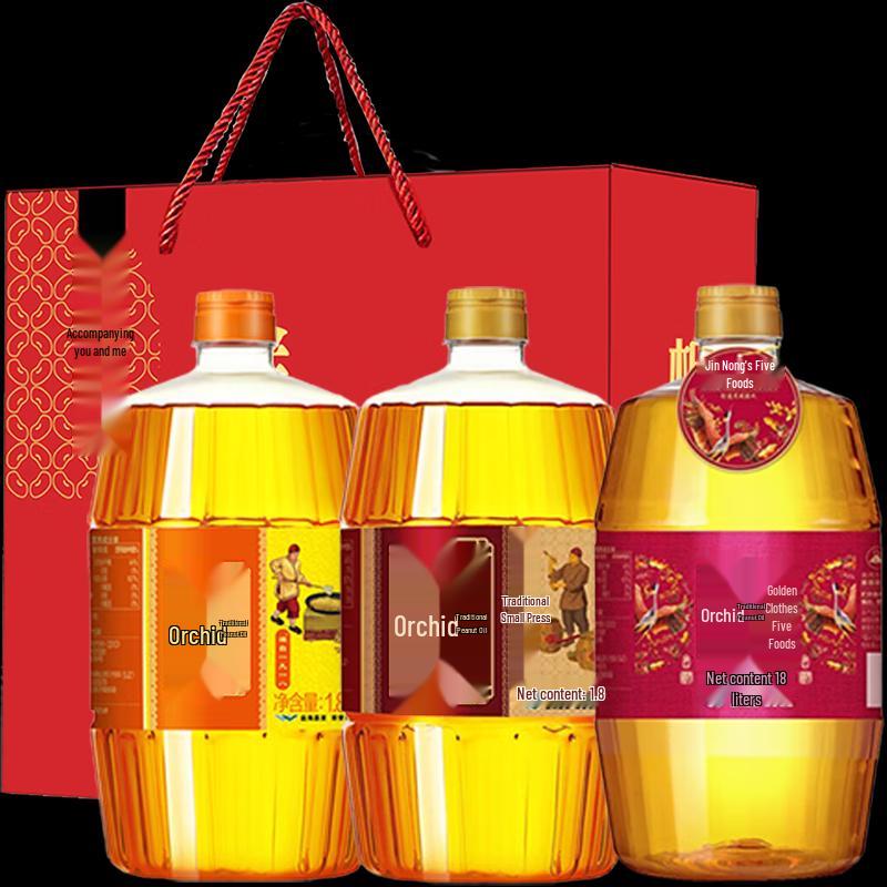 Hu Jihua Traditional Peanut Oil Gift Set