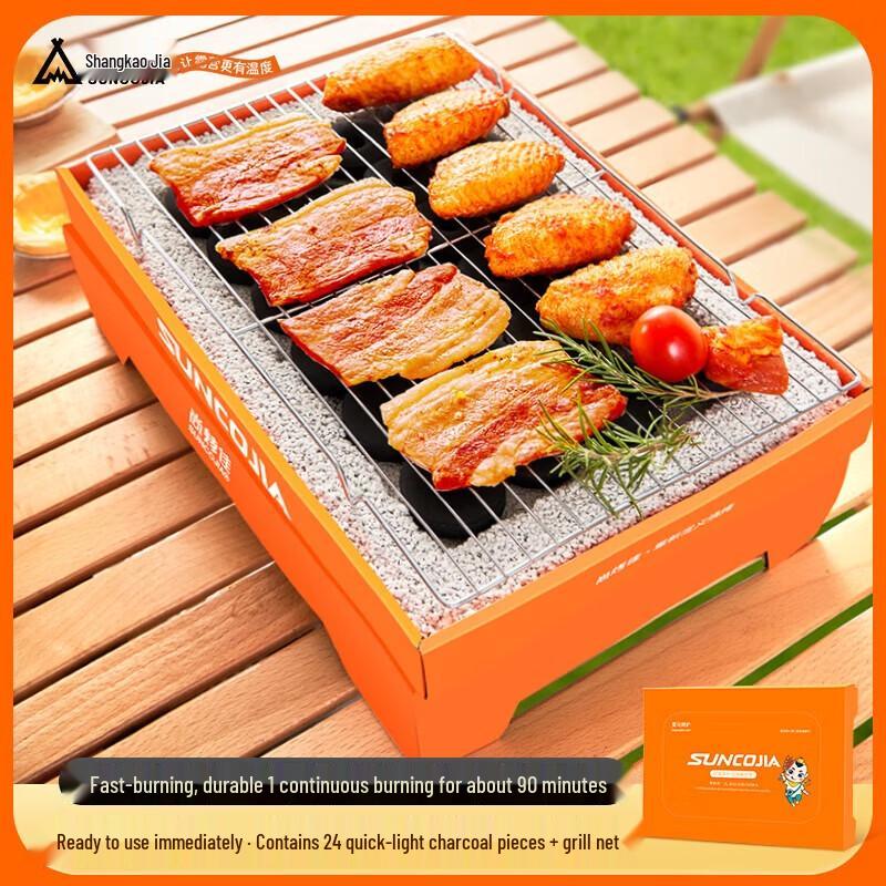 

ShangKaoJia Disposable Portable Charcoal BBQ Grill
