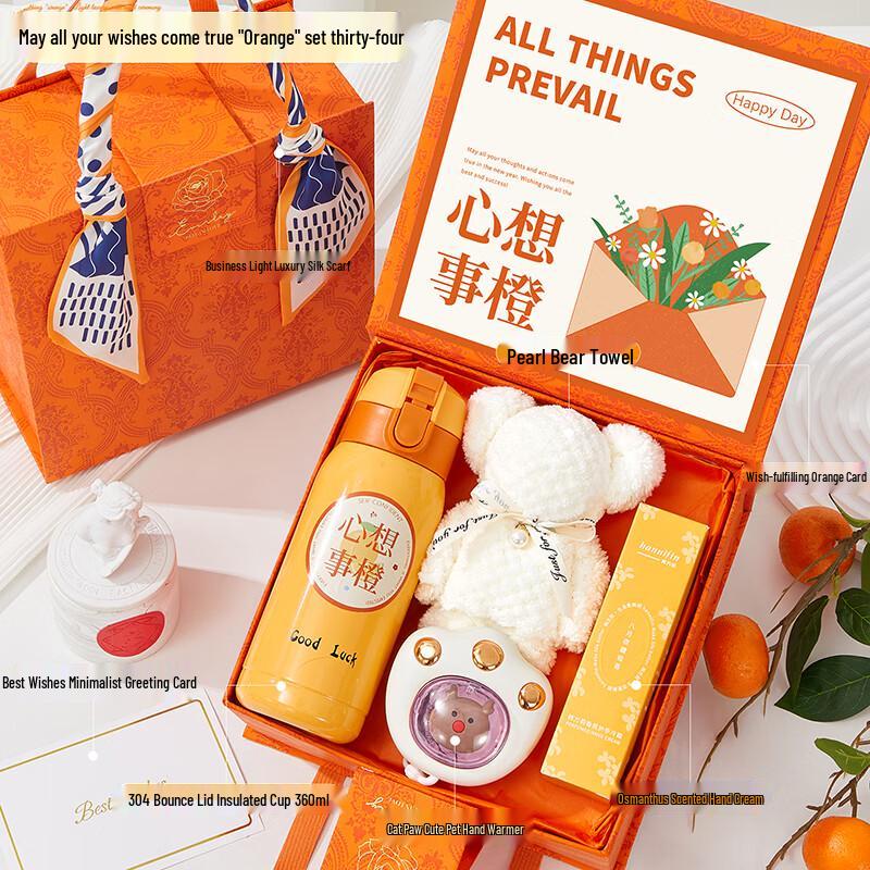 Ailanhui Jia A1 Comfort & Wellness Gift Set 34