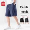 MINISO Men's Quick-Dry Mesh Breathable Cooling Sport Shorts