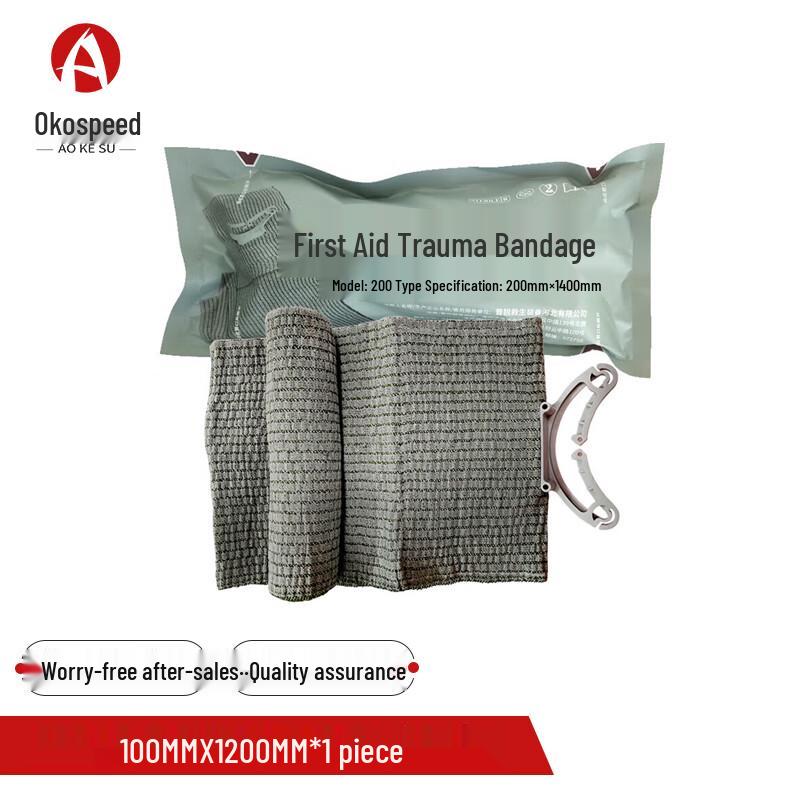 Aokosu Type 200 Emergency Trauma Bandage