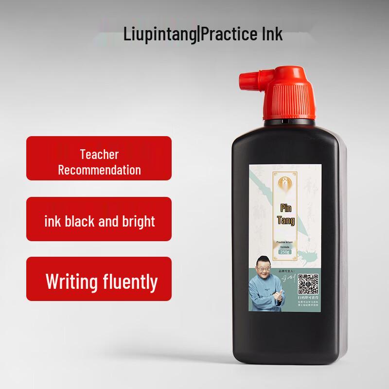 Liu Pin Shu Yuan Calligraphy Ink