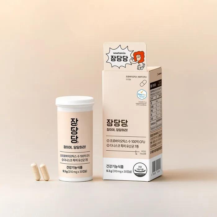 Jangdangdang 30 capsules x 2 boxes (2 months supply)