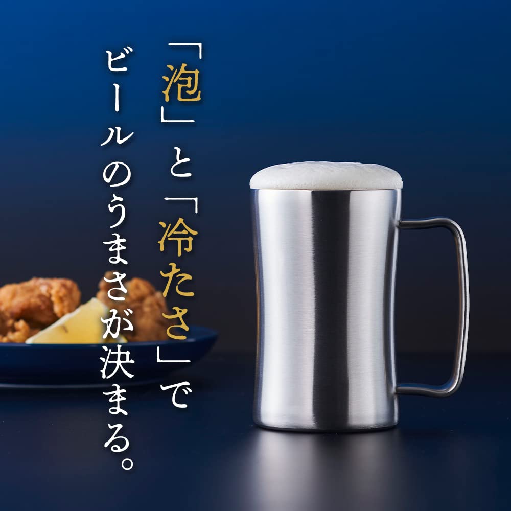 Doshisha Drinking Mug, 420ml, Dishwasher Safe, Insulates Hot and Cold Beer, Vacuum Insulated, Silver