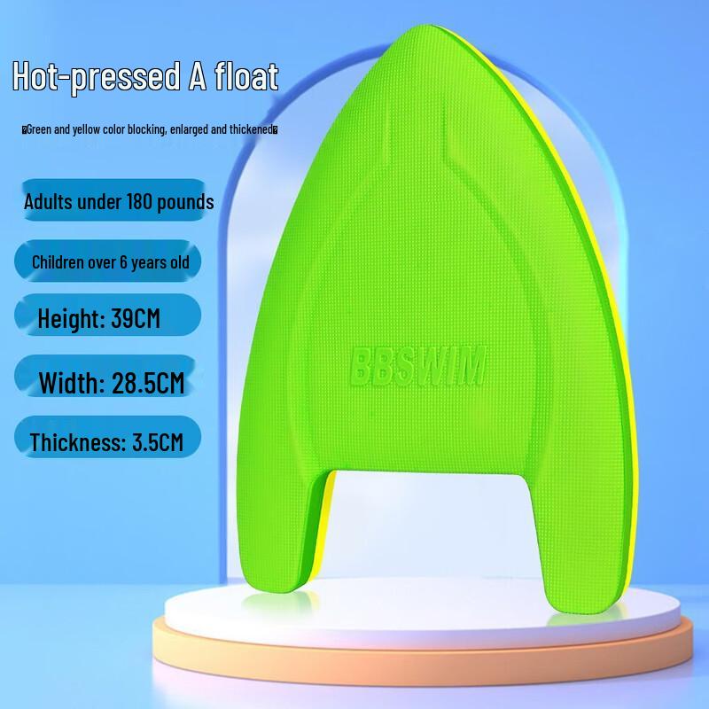 WEZHO Reinforced Swimming Kickboard