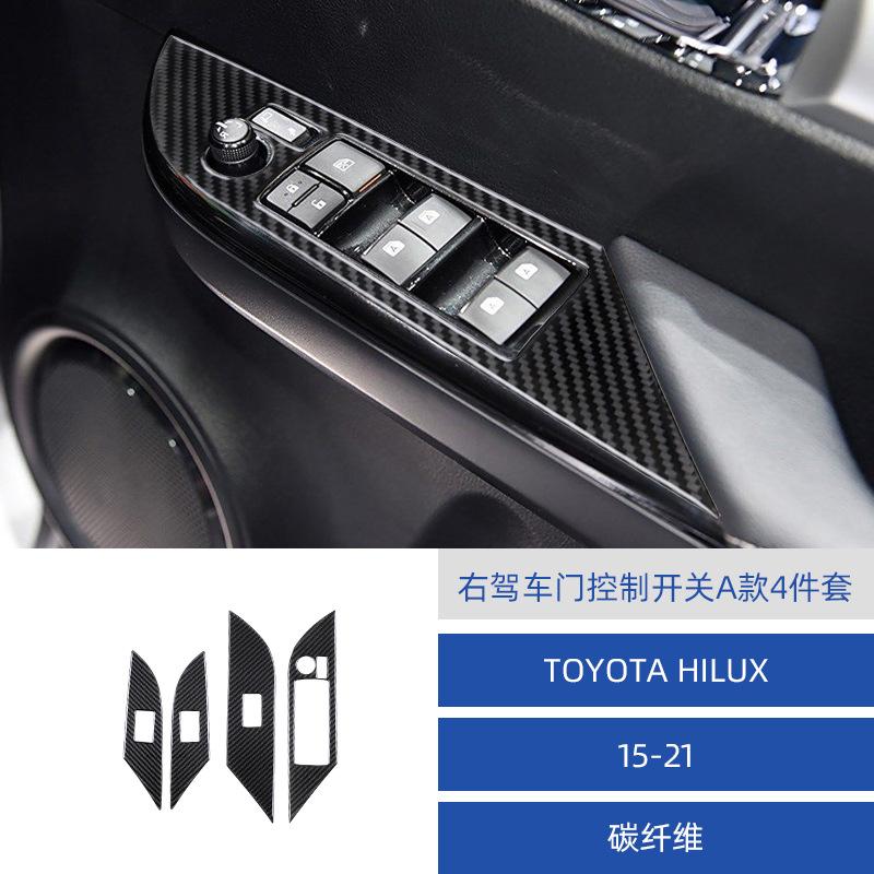 

for 15-21 Toyota Hirax car interior Guangzhou carbon fiber door lifting window panel decoration
