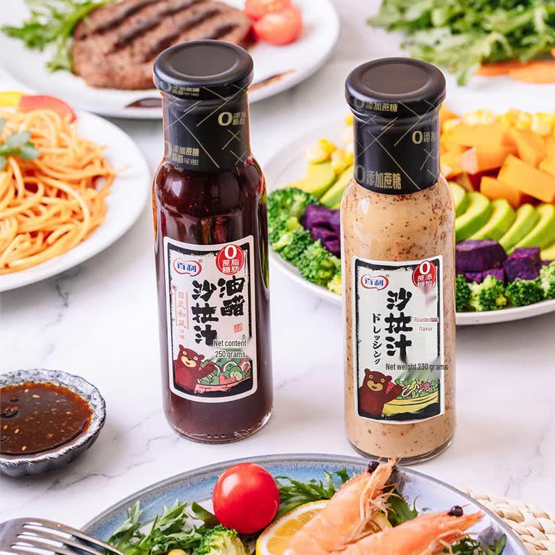 Baili Salad Dressing Combo Pack