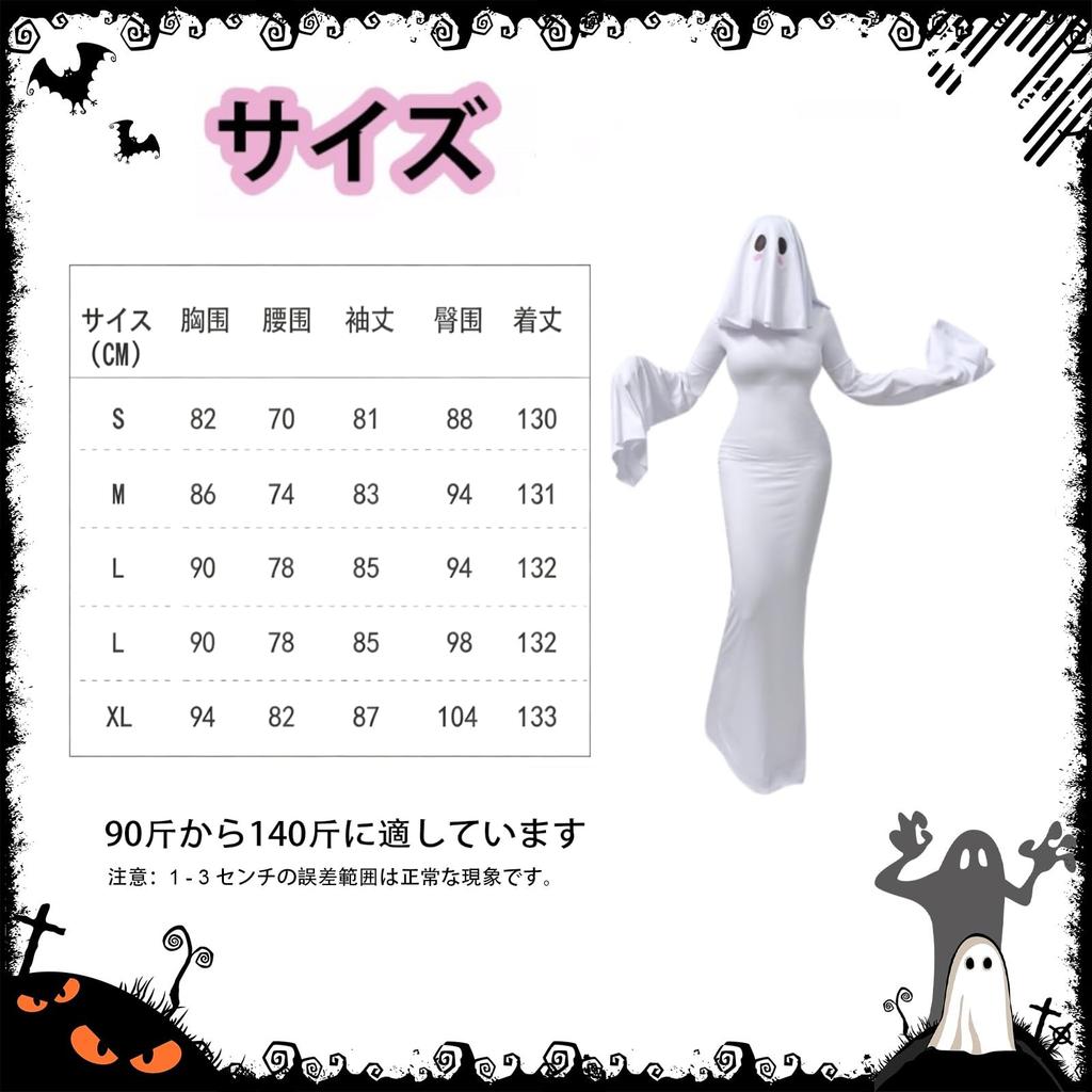 TUAHOUS Halloween Geist Cosplay Sexy Geisterkostüm Horror Jiangshi Spukhaus Kulturfest Schulfest Anime Jenseits Dämon Teufel Yokai