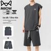 Men's Summer Casual Short Sleeve T-Shirt & Shorts Set