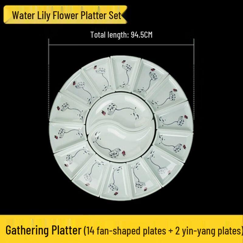 Chinese Melamine Tai Chi Bagua Platter Set