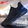 Sneakers Spring new shoes Mesh breathable running shoes Shock-absorbing and non-slip shoes