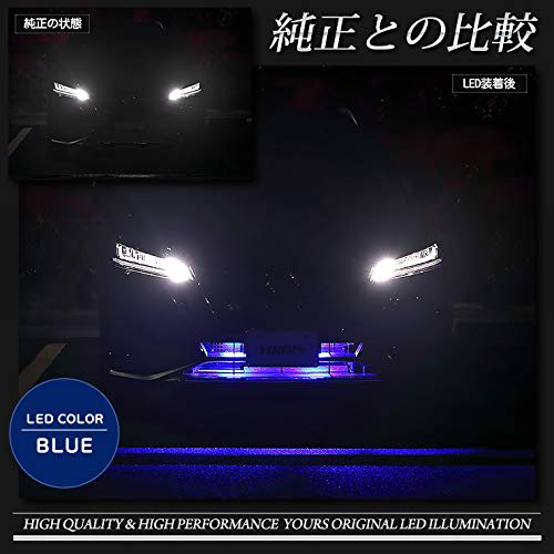 YOURS. KICKS Exclusive Bumper LED Illumination [Blue] KICKS Custom Parts Accessories Dress Up Nissan Y27-3352 5 S