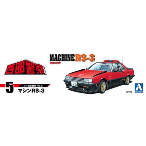 Aoshima Bunka Kyozai (AOSHIMA) 1/24 Scale Seibu Keisatsu No. 5 Machine RS-3 Plastic Model (Car)