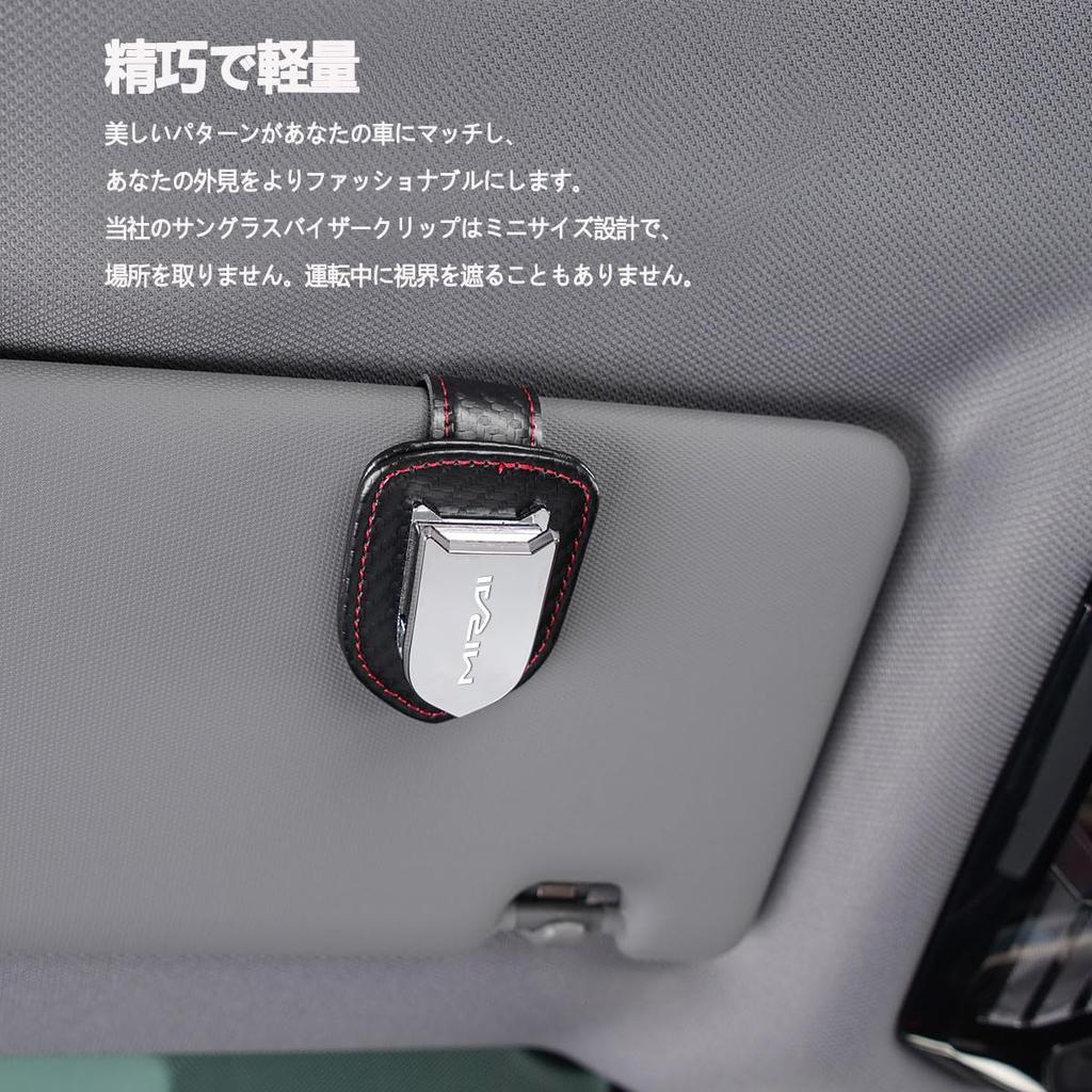 Mirai Specialized Sunglasses Holder, Eyeglass Holder, Leather Material, Compatible with MIRAI Logo, Glasses Holder,