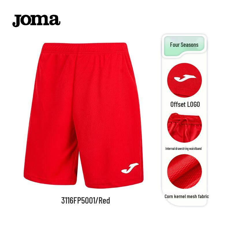 JOMA Men s Summer Athletic Shorts XL