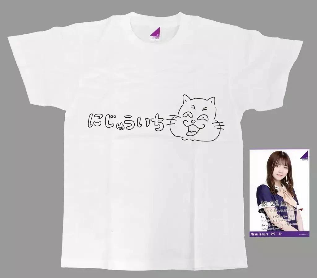 Nogizaka46 Mayu Tamura Birthday Commemorative T T-Shirt White XL with Postcard 202 2XL