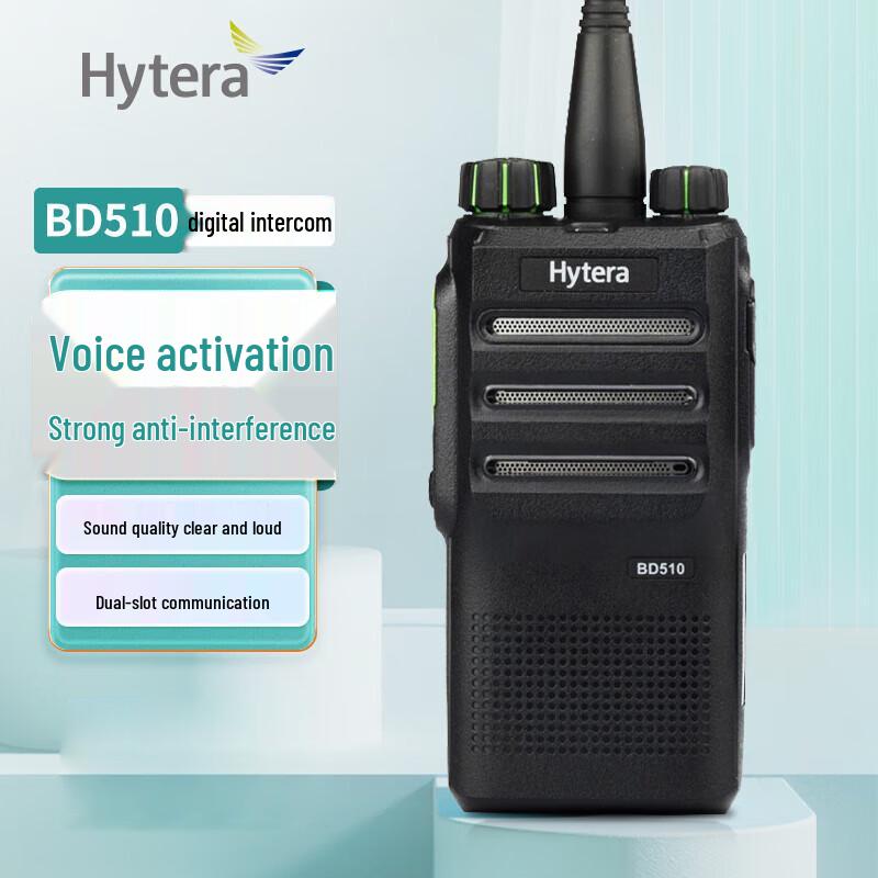 

Hytera BD510 U(1) Commercial Digital Walkie-Talkie (CN version)