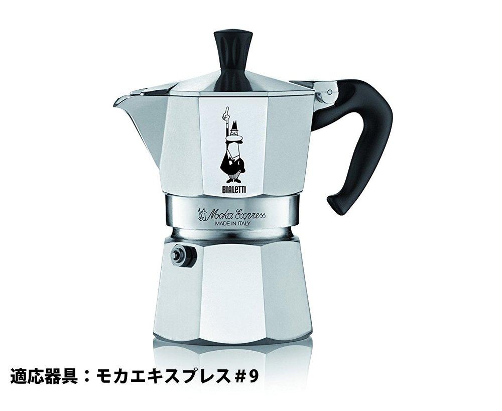 Kalita Kávový filtr pro Mocha Express #9 Kulatý filtrační papír 68mm 100 kusů #21009 Bílý