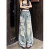 Damen Retro High-Waist Ripped Wide-Leg Jeans - Sommer Dünn & Distressed Bodenlang
