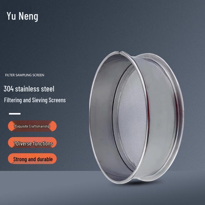 Yùnéng 45CM 304 Stainless Steel Test Sieve
