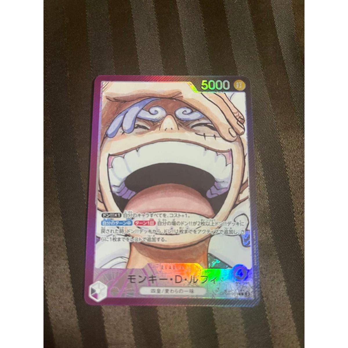 Used One Piece Card Monkey D. Luffy Leader Parallel OP09-061