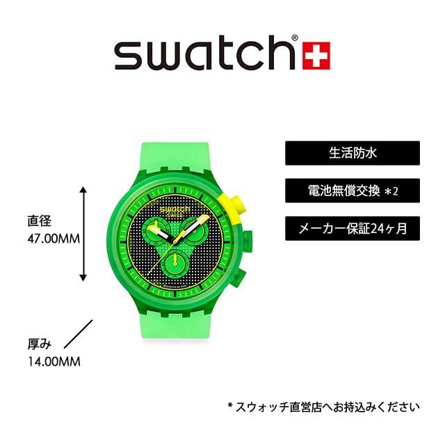 BIG BOLD CHRONO СЯЮЧО-ЗЕЛЕНИЙ Годинник SB02G100 Унісекс Дорослий Зелений [Swatch]