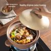 SUPOR Pink Glaze Deep Soup Pot