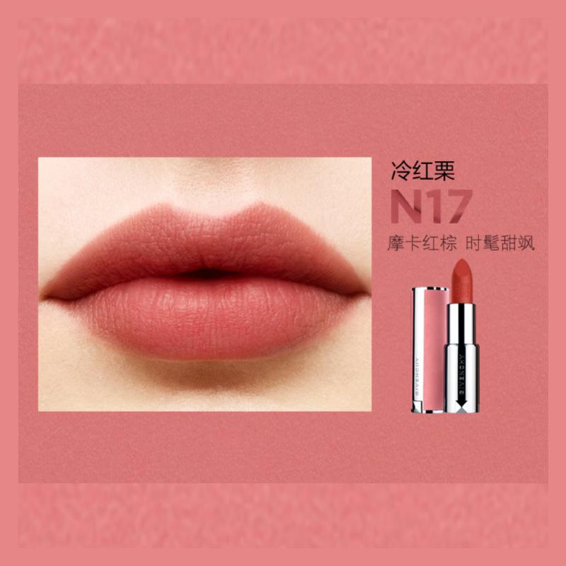Givenchy Rossetto Rosa Haute Couture 26 Edizione Limitata Capodanno Vellutato Facile da Colorare Colore Sollevante Pure Desire Cosmetics #N17 3,4g