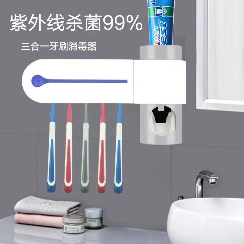 Free Drilling Hanging Rack Home Multifunctional UV Sterilizer for Toothbrush whiteEuropean regulations