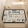 Entry Door Floor Mat Cartoon Can Be Cut Silk Circle Floor Mat Household Entrance Door Can Scrape Mud And Soil Wear-Resistant Non-Slip Pad