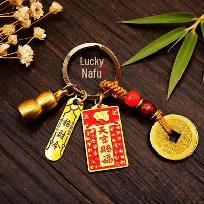 Twelve Zodiac Five Emperor Coins Lucky Charm Keychain: Heavenly Blessings for Wealth and Fortune, Exquisite Pendant