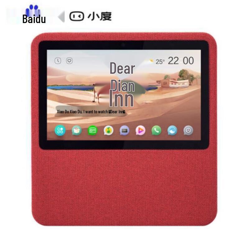 XIAODU Smart Speaker with 7-inch Screen