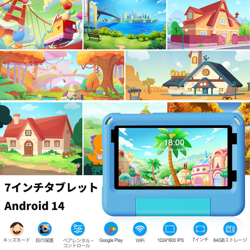 Kids Tablet 7" TAB 7 Pro Android 14 8-Core 8GB+64GB Wi-Fi EVA Case YouTube Kids Type-C Unlimited Educational Apps
