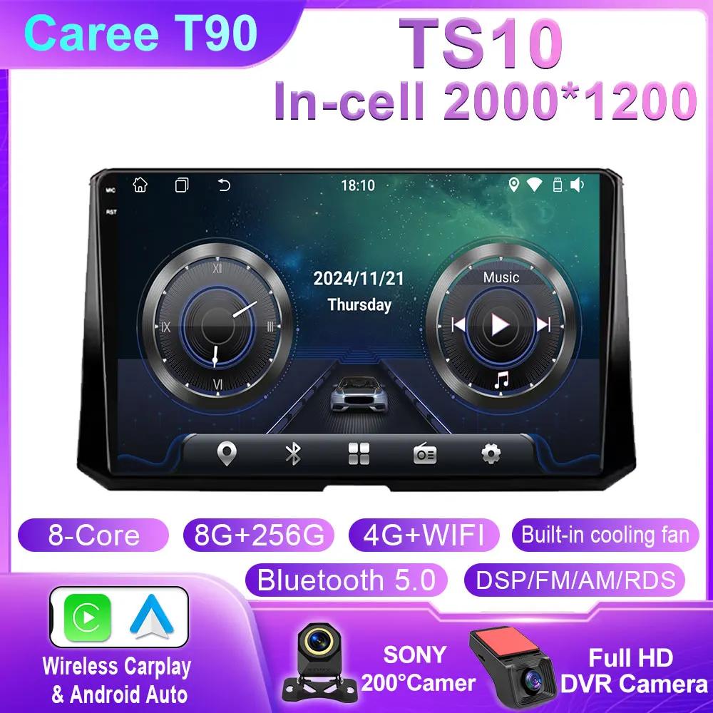 Android Car For Toyota Corolla 2019 - 2020 Car Radio Autoradio Multimedia Head Unit Player Navigation GPS 4G Wifi BT No 2din DVD