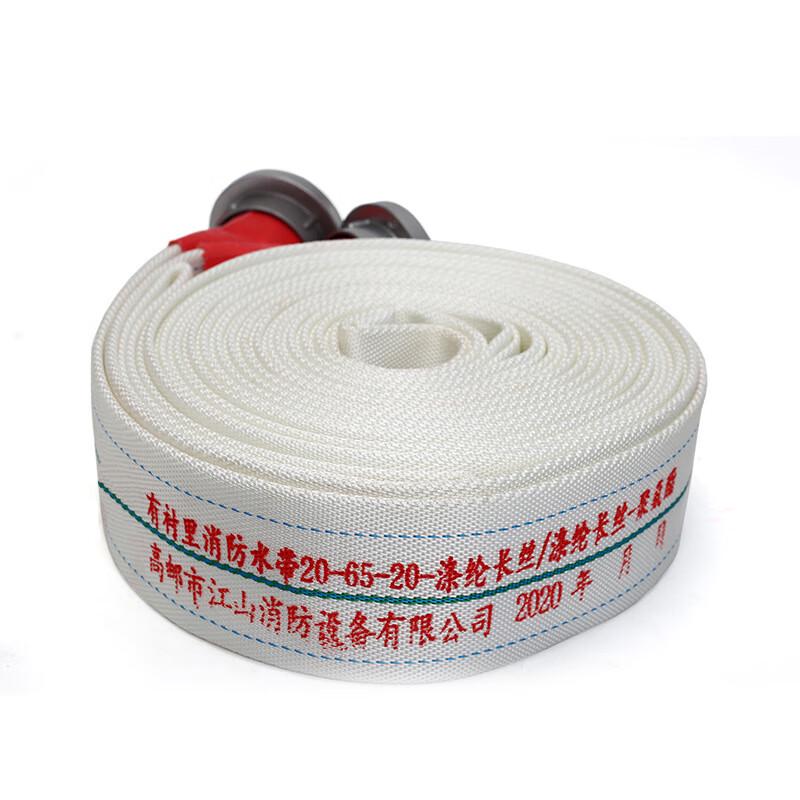 Jietong Polyurethane Lined Fire Hose with Quick Connector