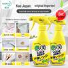 Kao Imported Laundry Stain Remover (2x300ml)
