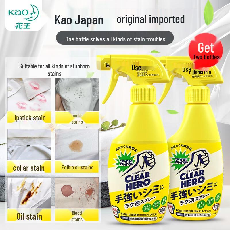Kao Imported Collar & Stain Remover Twin Pack