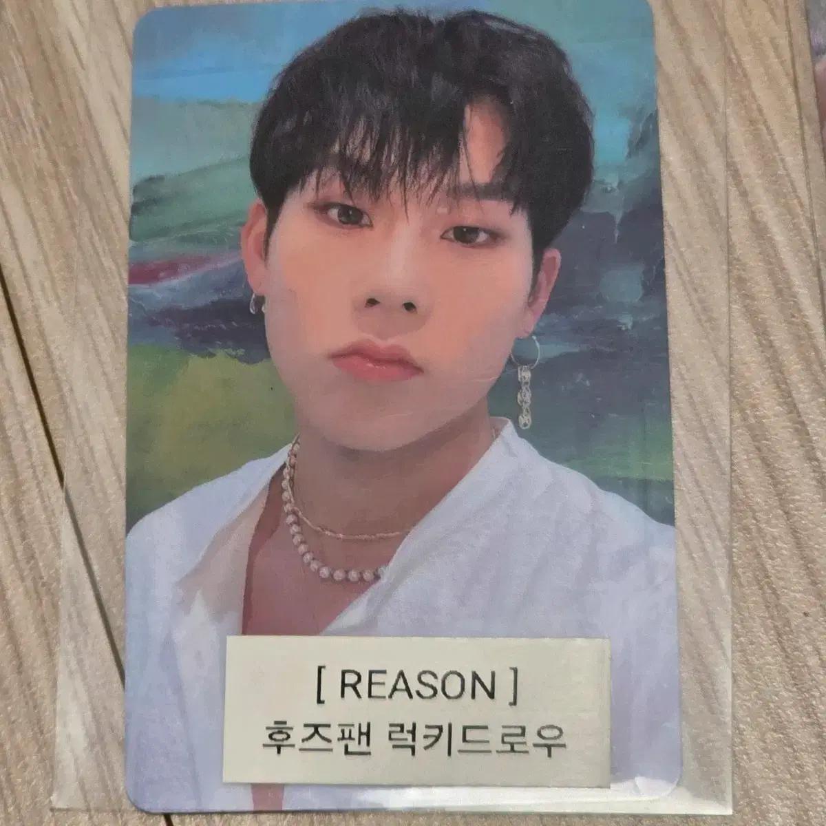 

Monsta X Monsta X Jooheon Hoozfan Lucky Draw Photocard